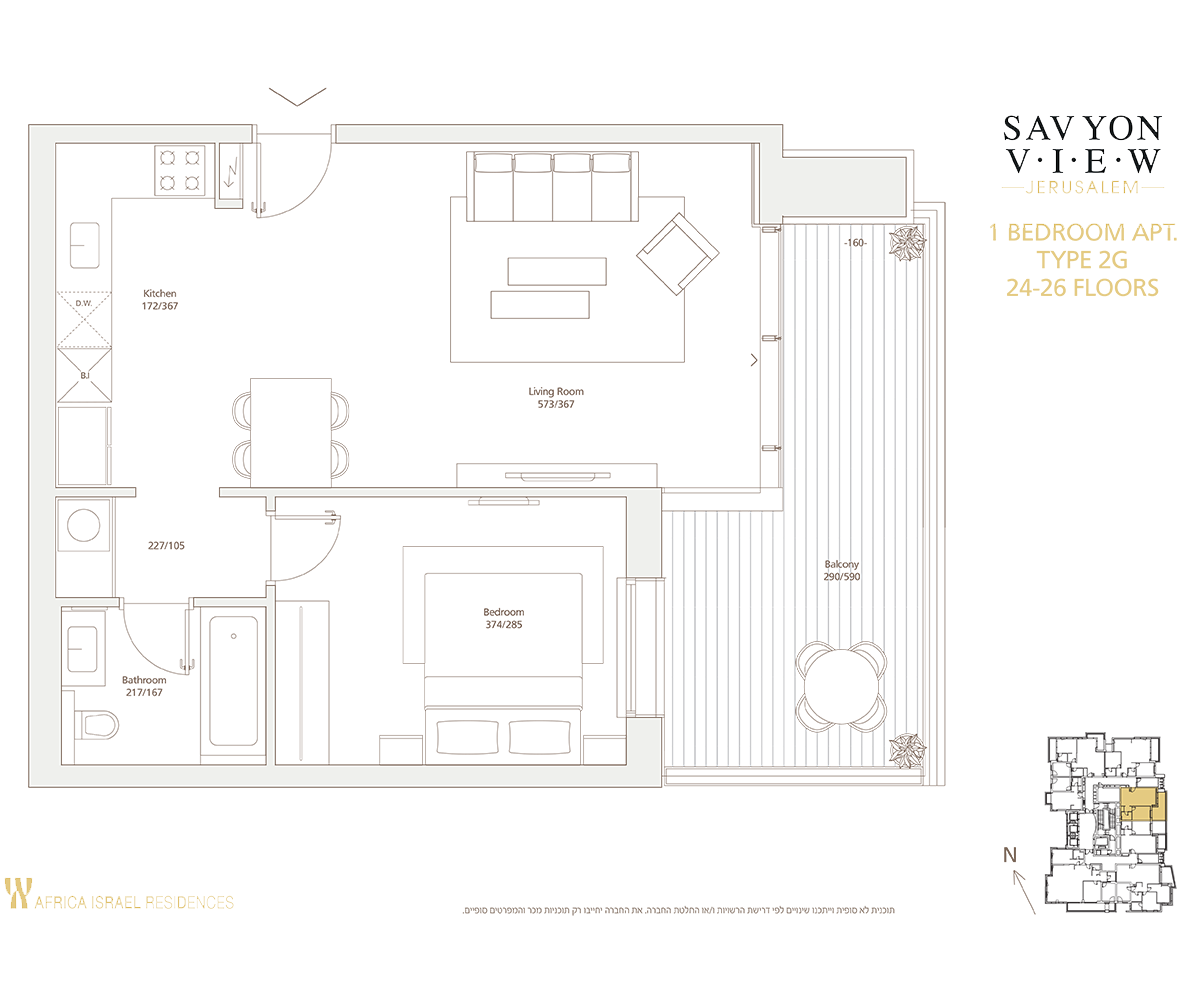 appartement 2 Rooms (2G modèle)